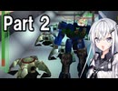 うろおぼえ初代AC実況Part2