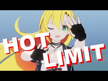 HOT LIMIT | T.M.Revolution covered by 弦巻マキ