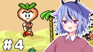 鳴花ミコトと砂漠の野菜【スーパーマリオアドバンス4e+】