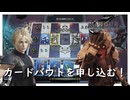 最優秀パフォーマンス賞の男【FF7 リバース】実況プレイ #19