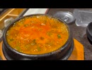 デビット松元がお勧めの韓国料理「熱々のスンドゥブチゲ」をご紹介！