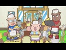 もっと！まじめにふまじめ かいけつゾロリ 第3シリーズ　第17話　なぞのあんごう　イシ・ノシ
