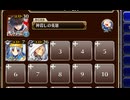 閉鎖された学生食堂　放置【千年戦争アイギス ケラ王子+銀ユニ】