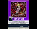 【譜面確認用】 Crush the Dystopia MASTER 【チュウニズムNEW外部出力】