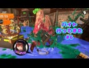 【蔵黒】しゅがぁさんとオカシラ倒したくて＃6【スプラトゥーン3】