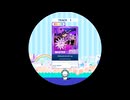 【譜面確認用】 ウタヒメナイトストーム MASTER 【maimaiでらっくす外部出力】