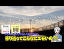 【同人】帰り道がTRPGに？！さようなら、またこんど【TRPG】:189回