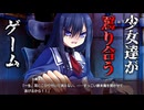 【幻想牢獄のカレイドスコープ】どんなにキャラが可愛かろうとデスゲームです【VOICEROID】