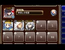 女番長の秘密【千年戦争アイギス ケラ王子+皇帝+銀ユニ】
