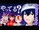 【疑心暗鬼】撮影が出来なくなりました