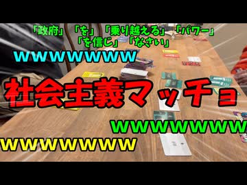親友3人と迷える人間を救ってみた【教祖爆誕】