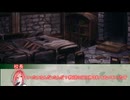 【クトゥルフ神話TRPG】Good morning ALL　第四話【実卓リプレイ】