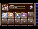 真面目な悪魔と不良の堕天使【千年戦争アイギス ソラス+ちびユニ+エーテル】