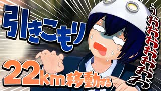 【外】22㎞歩いてみた
