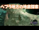 ゼルダの伝説　ティアーズ オブ ザ キングダム　実況プレイPart310