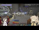 【Minecraft 1.20.1】うさぎとまほー #36 【VOICEVOX実況】