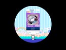 【譜面確認用】 きゅびずむ MASTER 【maimaiでらっくす外部出力】