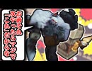 【LoL】お前それ（ポッピーULT）次やったらマジでこれ（サイオンULTのジェスチャー）だからな【top サイオン vs ポッピー / ゆっくり実況】