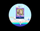 【譜面確認用】 シカ色デイズ MASTER 【maimaiでらっくす外部出力】