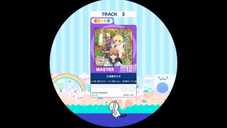 【譜面確認用】 シカ色デイズ MASTER 【maimaiでらっくす外部出力】