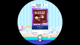 【譜面確認用】 はいよろこんで MASTER 【maimaiでらっくす外部出力】