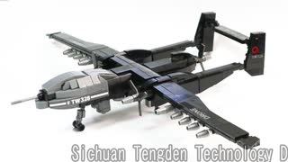レゴ互換【双尾蝎D】Sichuan Tengden Technology D