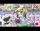【実況】ルーンファクトリー4スペシャルを遊ぶいも【#23】