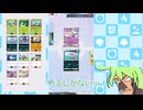 【#ポケポケ】巳ポケモンと福をつかめ！（！？）【#ボイボ実況】