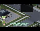【Project Zomboid】黙示録に銃mod リバーサイドの田舎地帯を攻略 part16【ずんだもん】【四国めたん】