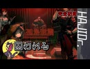 【ゆっくり実況】はじめてのドクター14【アクナイ】