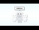 VR配信にコメントで参加！！リスナーボット「たまちゃん」