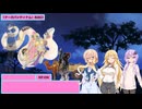 【SW2.5】砂漠の蛮族珍道中【TRPG仮想卓】Ep 3-13
