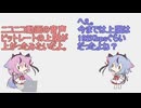 ヒメミコ劇場～音質の巻～