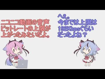 ヒメミコ劇場～音質の巻～