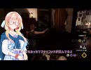 【The Texas Chain Saw Massacre】彩澄姉妹と桜乃そらと双葉湊音逝くテキサスチェーンソーpar299(彩澄りりせ＆しゅお＋桜乃そら実況）
