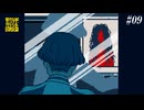 怪異を調査し真相を特定せよ｜都市伝説解体センター #9【※ネタバレあり】