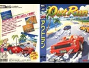 [実況]「アウトラン（MSX）」RTPJ 初見プレイ！（キャプチャーボード）