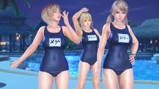 エイミーゆきのメグ0.9