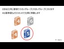 クイックソート