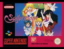 [実況]「美少女戦士セーラームーン（SFC）」RTPJ 難易度普通でリベンジ！その1（キャプチャーボード）