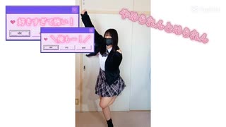 *すあ* 『踊ってみた』アイドルライフエクストラパック