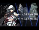 【艦これ春イベント2025】 E-2＆E-3ボス撃破 甲作戦