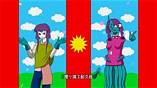 【カバー】メズマライザー / サツキ 様【解日アボラ＆結月ゆかり】