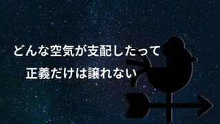ウソツキカザミドリ