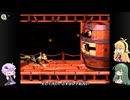 ゆかマキずんの105%目指すドンキー3 part3【VOICEROID実況】