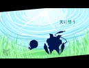【フリーBGM】天に想う【NNI】