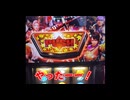 【気持ち良すぎ】モンハン上位CZ「百竜ノ淵源チャレンジ」 #ぱちスロ部  #スマスロ #パチスロ #スロット #777 #モンスターハンター #love #神引き #monster #フリーズ