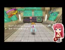 サルゲッチュ3(Ape Escape 3) 両サイドでクリア目指す・サヤカの章Part.8