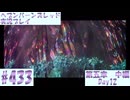 【ヘブンバーンズレッド】ボケ5：ツッコミ1 で未知の敵に挑む！#433【実況プレイ】