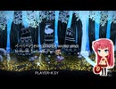 ペーパーマリオRPG(PAPER MARIO RPG) Nintendo Switch版・Part.30